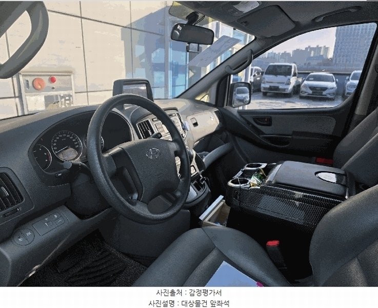 2025타경59329 경기도 용인시 기흥구 영덕동 1123-1 그랜드 스타렉스(GRAND STAREX) 경매 이미지