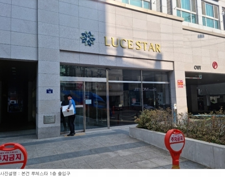2023타경78257 경기도 수원시 팔달구 갓매산로76번길 10, 루체스타 1동 13층 1309호 아파트 경매 이미지