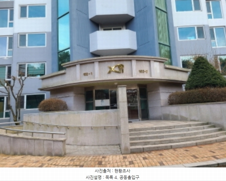 2024타경183 경기도 용인시 기흥구 보정로 88, 죽현마을엘지자이 102동 5층 501호 아파트[공급59평형] 경매 이미지