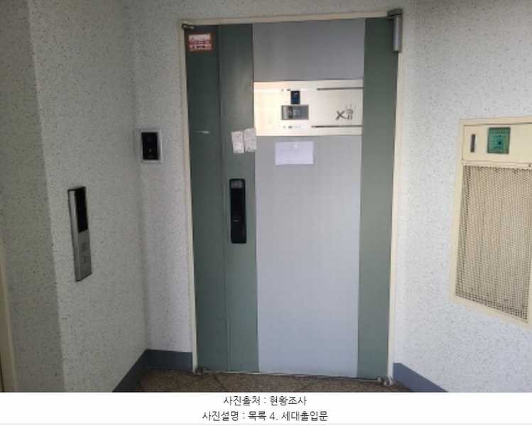 2024타경183 경기도 용인시 기흥구 보정로 88, 죽현마을엘지자이 102동 5층 501호 아파트[공급59평형] 경매 이미지