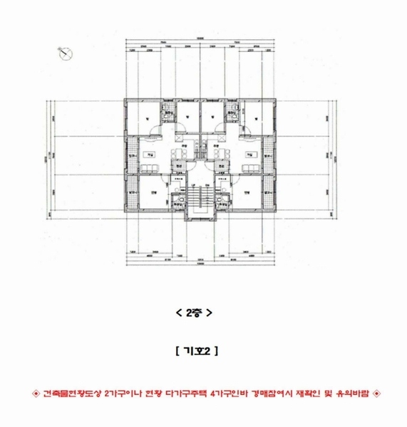 2024타경8088 경기도 화성시 남양읍 남양리 2013-15 근린주택 경매 이미지