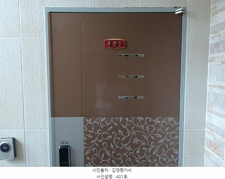 2024타경8088 경기도 화성시 남양읍 남양리 2013-15 근린주택 경매 이미지