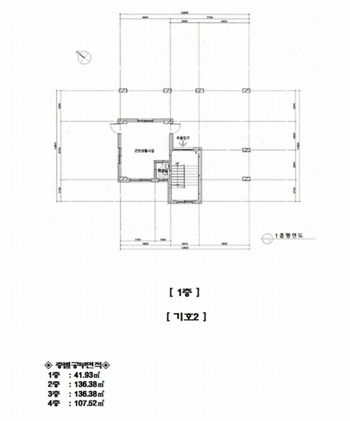 2024타경8088 경기도 화성시 남양읍 남양리 2013-15 근린주택 경매 이미지