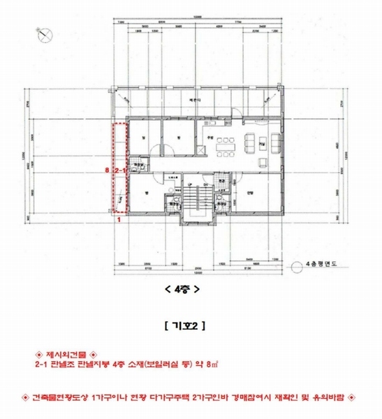 2024타경8088 경기도 화성시 남양읍 남양리 2013-15 근린주택 경매 이미지