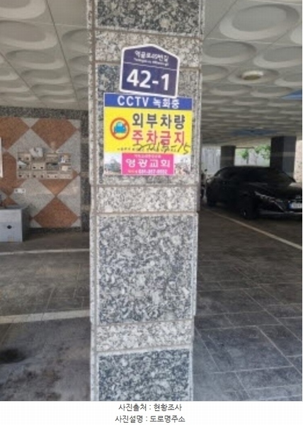 2024타경8088 경기도 화성시 남양읍 남양리 2013-15 근린주택 경매 이미지