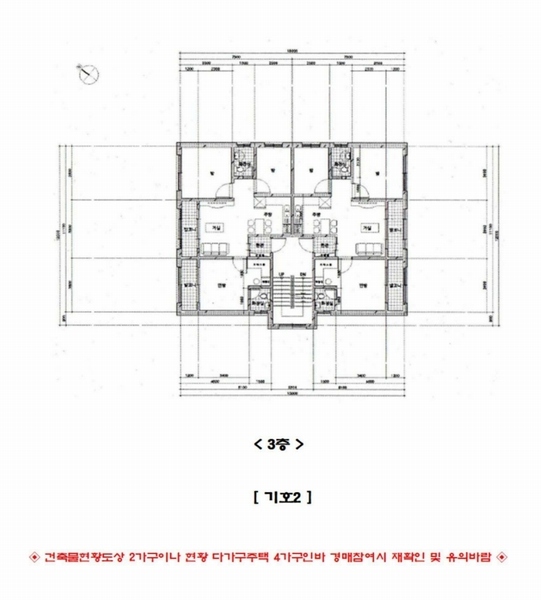 2024타경8088 경기도 화성시 남양읍 남양리 2013-15 근린주택 경매 이미지