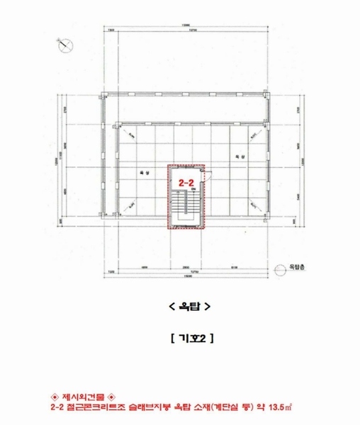 2024타경8088 경기도 화성시 남양읍 남양리 2013-15 근린주택 경매 이미지