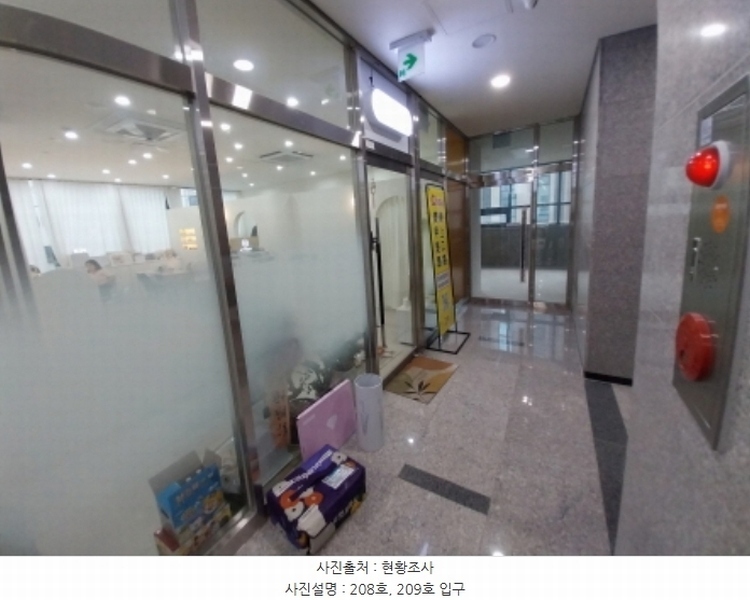 2024타경8606 경기도 수원시 팔달구 갓매산로 66, 센트럴시티뷰 2층 208호외1개호 근린상가 경매 이미지