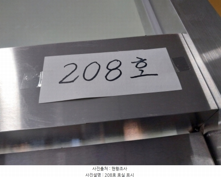 2024타경8606 경기도 수원시 팔달구 갓매산로 66, 센트럴시티뷰 2층 208호외1개호 근린상가 경매 이미지