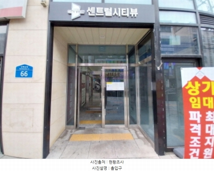 2024타경8606 경기도 수원시 팔달구 갓매산로 66, 센트럴시티뷰 2층 208호외1개호 근린상가 경매 이미지
