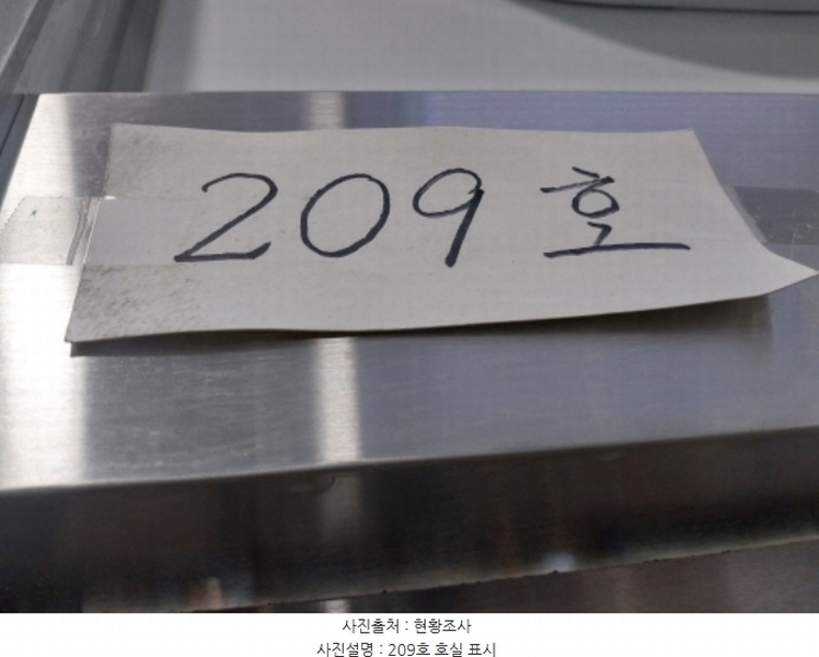 2024타경8606 경기도 수원시 팔달구 갓매산로 66, 센트럴시티뷰 2층 208호외1개호 근린상가 경매 이미지