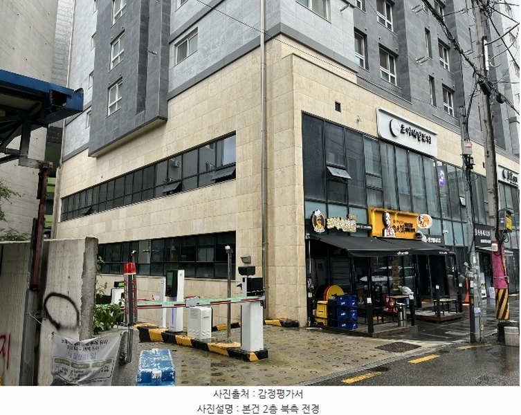 2024타경8606 경기도 수원시 팔달구 갓매산로 66, 센트럴시티뷰 2층 208호외1개호 근린상가 경매 이미지
