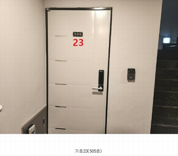 2024타경8729 경기도 수원시 팔달구 경수대로680번길 23, 퍼스트하우스 5층 505호 다세대(빌라) 경매 이미지