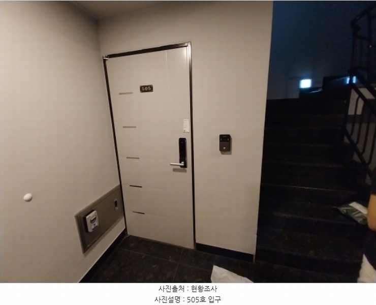 2024타경8729 경기도 수원시 팔달구 경수대로680번길 23, 퍼스트하우스 5층 505호 다세대(빌라) 경매 이미지