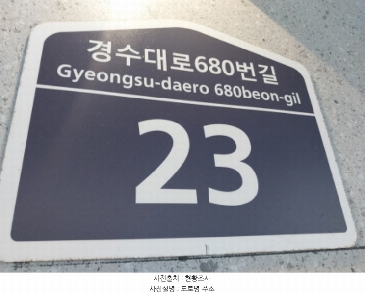 2024타경8729 경기도 수원시 팔달구 경수대로680번길 23, 퍼스트하우스 5층 505호 다세대(빌라) 경매 이미지