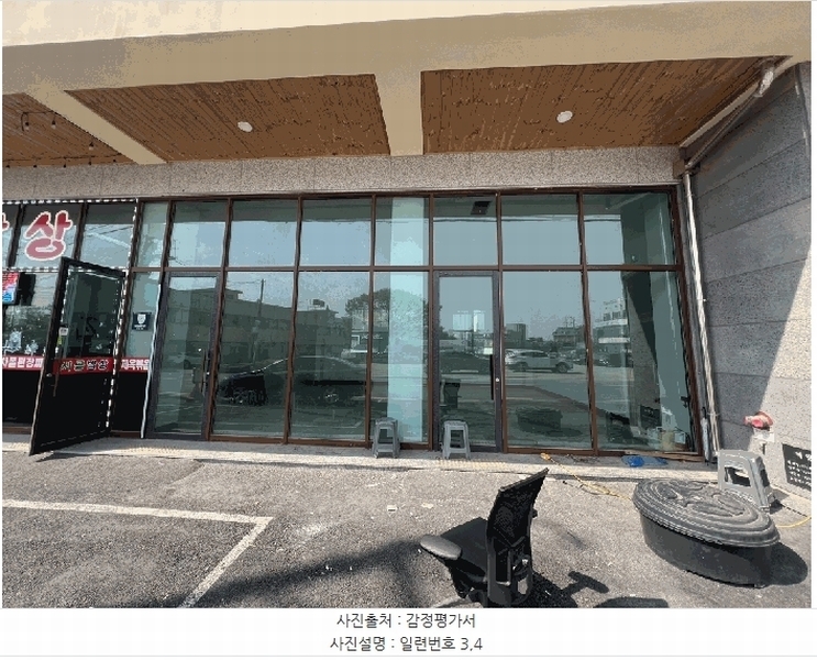 2025타경51237 충청남도 당진시 삽교천2길 9, 구분건물 1동 1층 103호외1개호 근린상가 경매 이미지