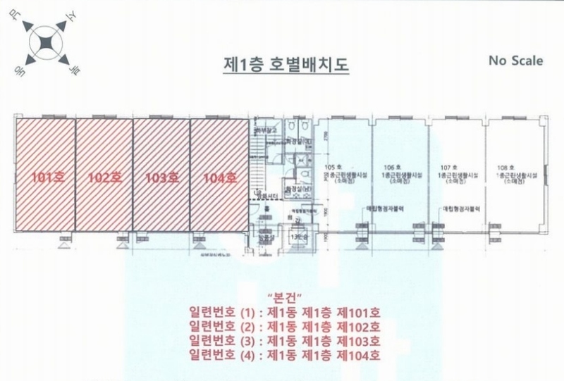 2025타경51237 충청남도 당진시 삽교천2길 9, 구분건물 1동 1층 103호외1개호 근린상가 경매 이미지