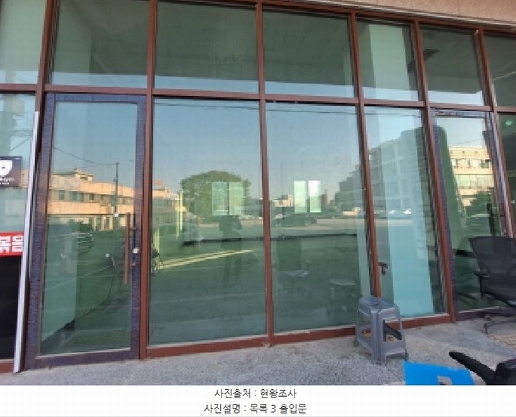 2025타경51237 충청남도 당진시 삽교천2길 9, 구분건물 1동 1층 103호외1개호 근린상가 경매 이미지