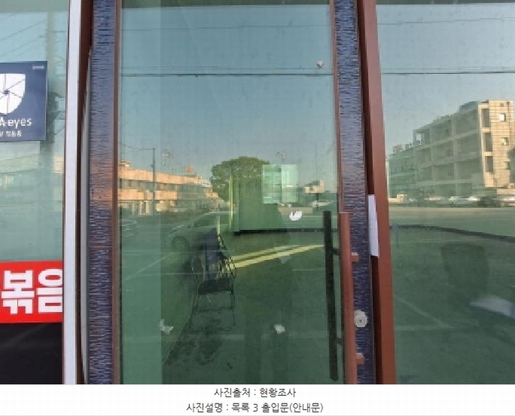 2025타경51237 충청남도 당진시 삽교천2길 9, 구분건물 1동 1층 103호외1개호 근린상가 경매 이미지