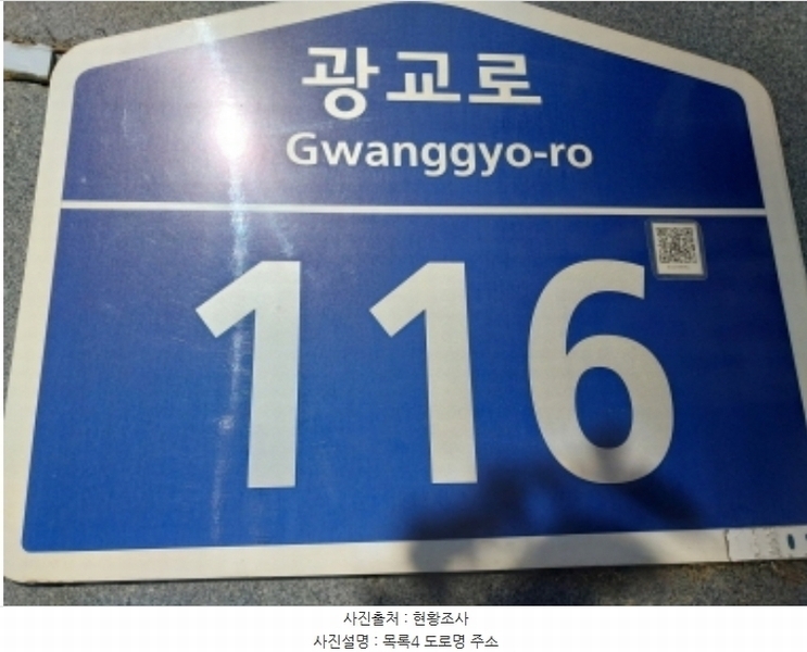 2024타경11992 경기도 수원시 영통구 광교로 116, 광교코아루에스 12층 1214호 오피스텔[계약16평형] 경매 이미지