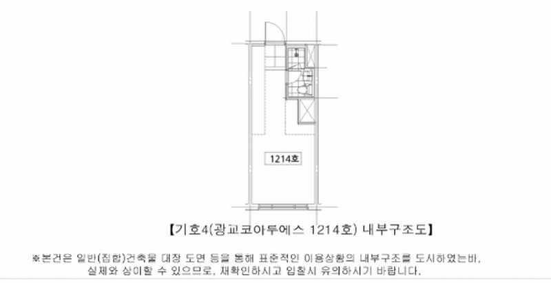 2024타경11992 경기도 수원시 영통구 광교로 116, 광교코아루에스 12층 1214호 오피스텔[계약16평형] 경매 이미지