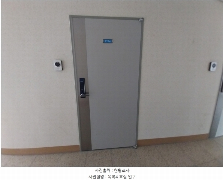 2024타경11992 경기도 수원시 영통구 광교로 116, 광교코아루에스 12층 1214호 오피스텔[계약16평형] 경매 이미지