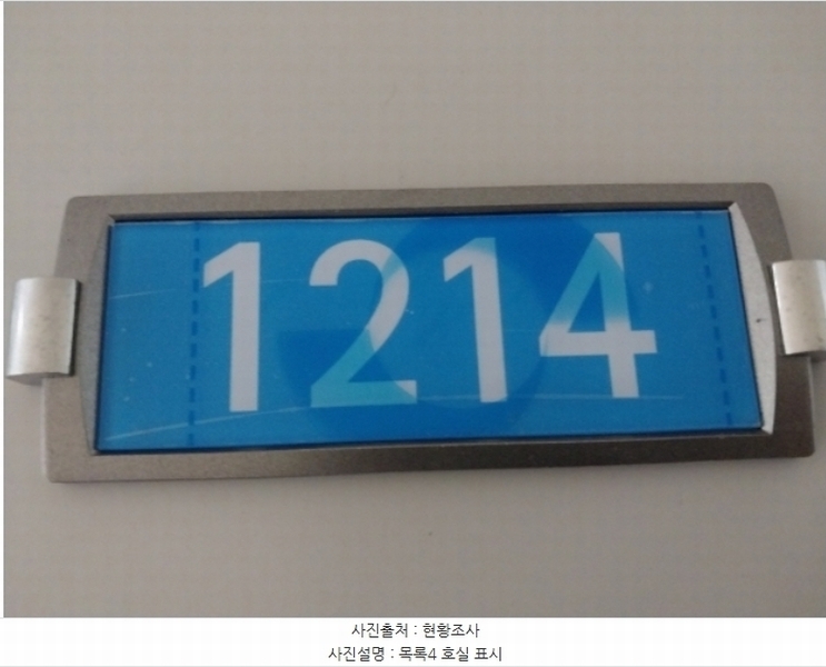 2024타경11992 경기도 수원시 영통구 광교로 116, 광교코아루에스 12층 1214호 오피스텔[계약16평형] 경매 이미지