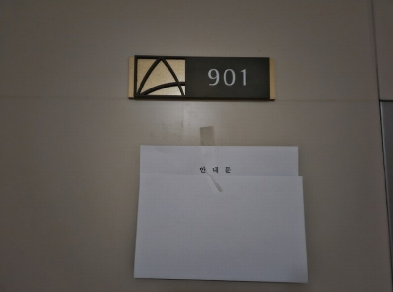 2024타경61898 경기도 수원시 권선구 구운로47번길 59, 서수원엠코타운르본느 102동 9층 901호 아파트[공급34평형] 경매 이미지