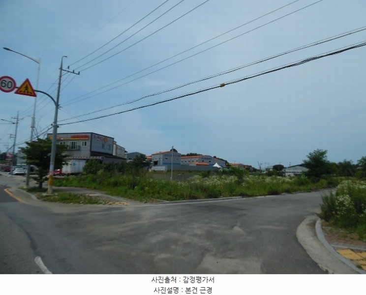 2024타경74733 경기도 화성시 서신면 매화리 425-8 농지 경매 이미지