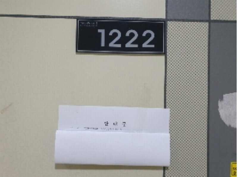2024타경86279 경기도 화성시 동탄지성로 11, 동탄에스알골드프라자 12층 1222호 오피스텔[계약10평형] 경매 이미지