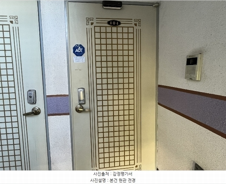 2024타경88060 경기도 용인시 처인구 삼가로 27-13, 대림주택 가동 4층 404호 다세대(빌라)[공급15평형] 경매 이미지