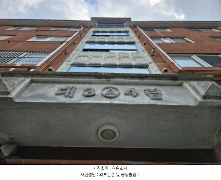 2024타경88060 경기도 용인시 처인구 삼가로 27-13, 대림주택 가동 4층 404호 다세대(빌라)[공급15평형] 경매 이미지