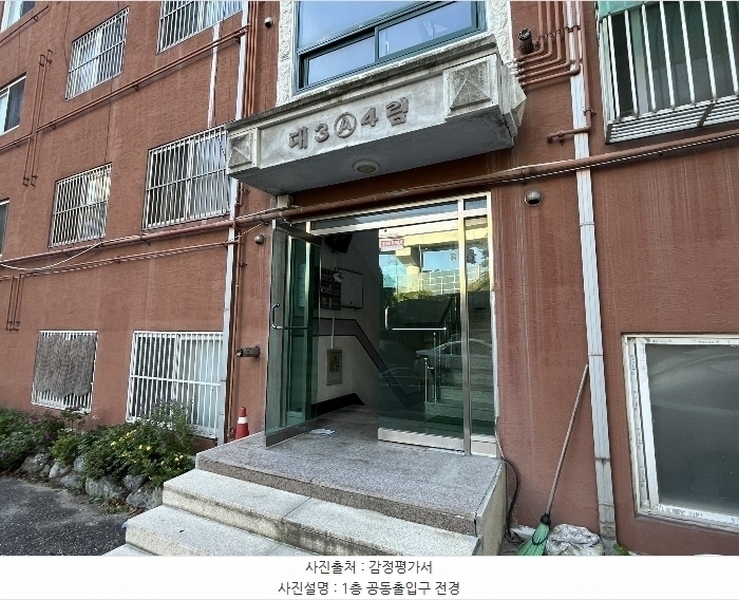 2024타경88060 경기도 용인시 처인구 삼가로 27-13, 대림주택 가동 4층 404호 다세대(빌라)[공급15평형] 경매 이미지