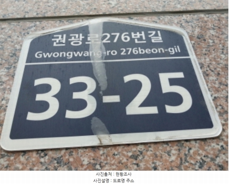 2024타경90407 경기도 수원시 팔달구 권광로276번길 33-25, 아미힐 3층 301호 다세대(빌라) 경매 이미지
