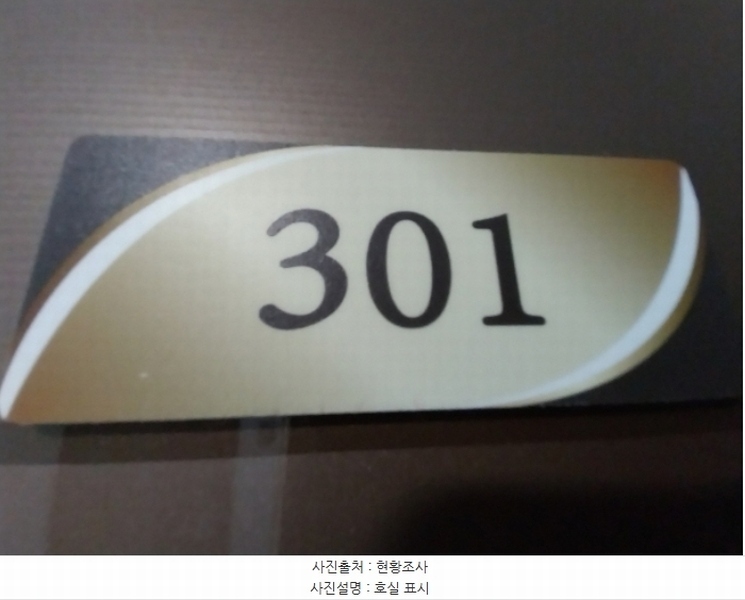 2024타경90407 경기도 수원시 팔달구 권광로276번길 33-25, 아미힐 3층 301호 다세대(빌라) 경매 이미지