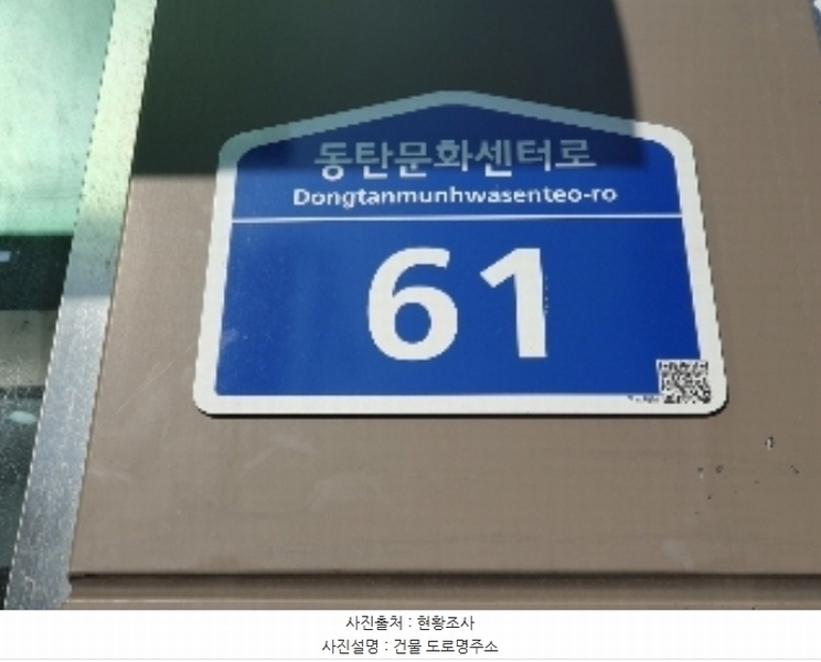 2024타경94935 경기도 화성시 동탄문화센터로 61, 아시아프라자 10층 1012호 오피스텔[계약18평형] 경매 이미지