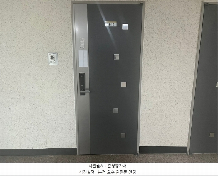2024타경94935 경기도 화성시 동탄문화센터로 61, 아시아프라자 10층 1012호 오피스텔[계약18평형] 경매 이미지