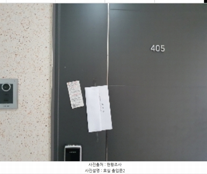 2024타경99336 경기도 화성시 떡전골로 60경기도 화성시 떡전○○○○, 병점역효성해링턴플레이스 101동 4층 405호병점역효○○ 오피스텔[계약28평형] 경매 이미지