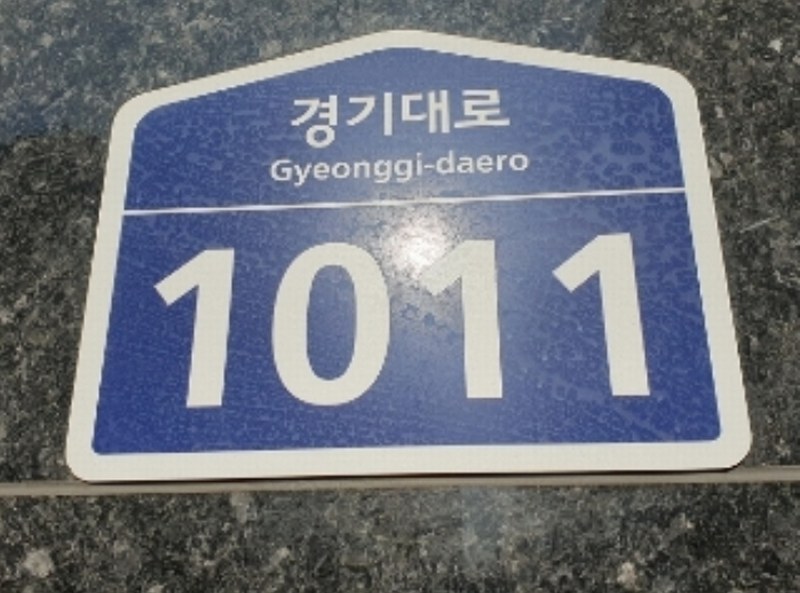 2024타경99626 경기도 화성시 경기대로 1011, 병점역써밋프라움 비동 18층 1801호 오피스텔[계약16평형] 경매 이미지