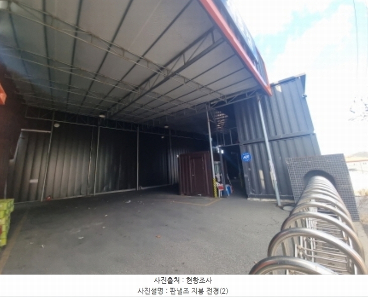 2024타경99671 경기도 화성시 우정읍 주곡리 834-23 공장 경매 이미지