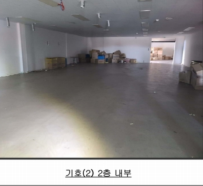 2024타경99671 경기도 화성시 우정읍 주곡리 834-23 공장 경매 이미지