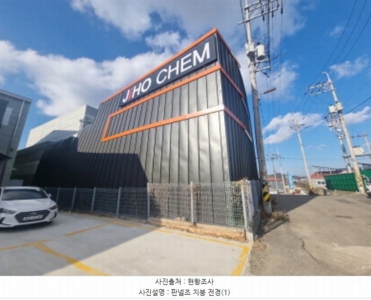 2024타경99671 경기도 화성시 우정읍 주곡리 834-23 공장 경매 이미지