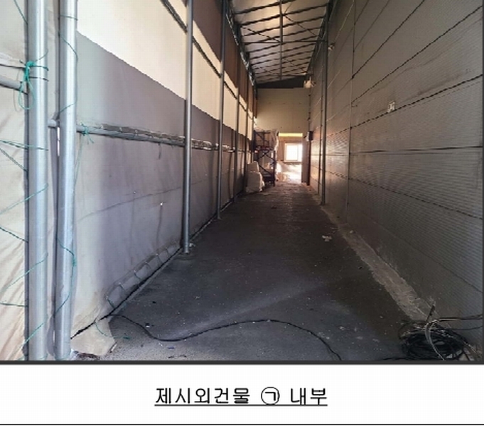 2024타경99671 경기도 화성시 우정읍 주곡리 834-23 공장 경매 이미지