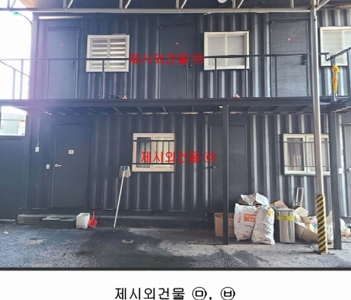 2024타경99671 경기도 화성시 우정읍 주곡리 834-23 공장 경매 이미지