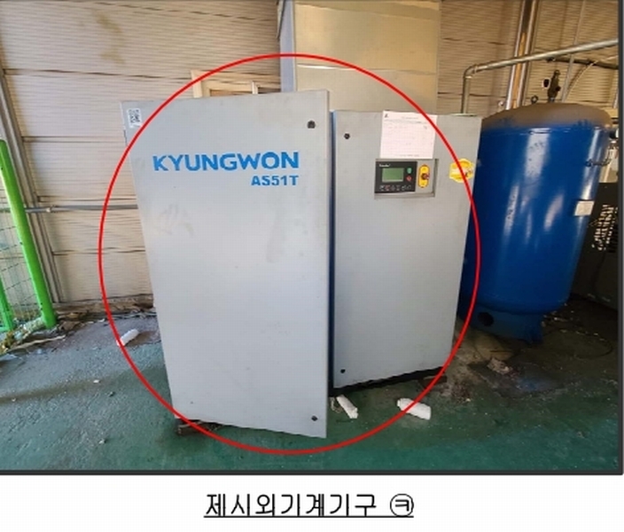 2024타경99671 경기도 화성시 우정읍 주곡리 834-23 공장 경매 이미지