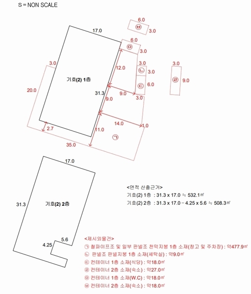 2024타경99671 경기도 화성시 우정읍 주곡리 834-23 공장 경매 이미지
