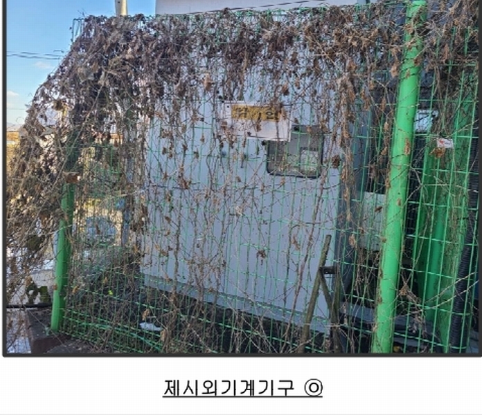 2024타경99671 경기도 화성시 우정읍 주곡리 834-23 공장 경매 이미지