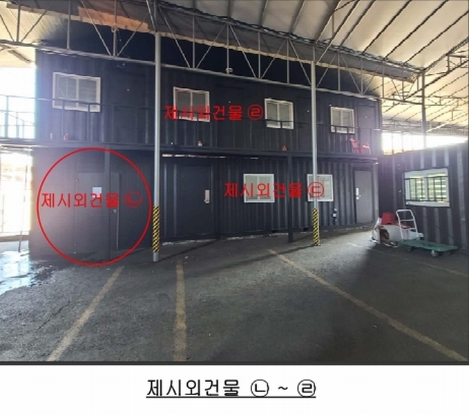 2024타경99671 경기도 화성시 우정읍 주곡리 834-23 공장 경매 이미지