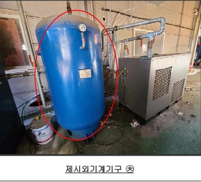 2024타경99671 경기도 화성시 우정읍 주곡리 834-23 공장 경매 이미지