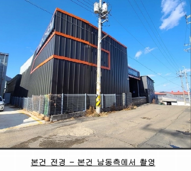 2024타경99671 경기도 화성시 우정읍 주곡리 834-23 공장 경매 이미지